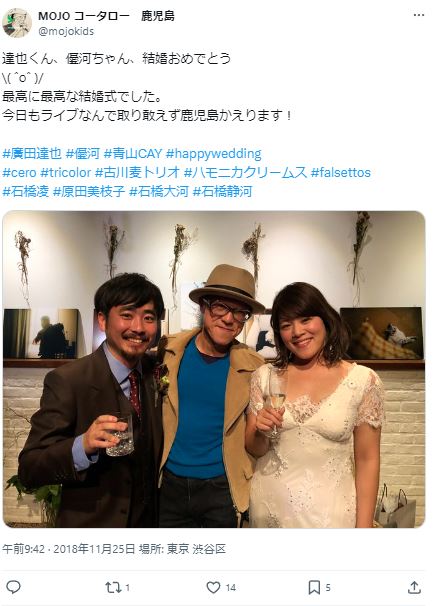 石橋静河の姉と姉の夫が写るインスタグラム