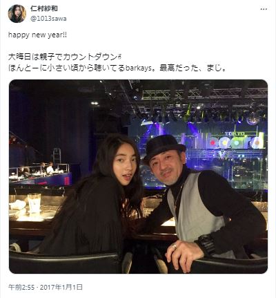 仁村紗和と父親の画像