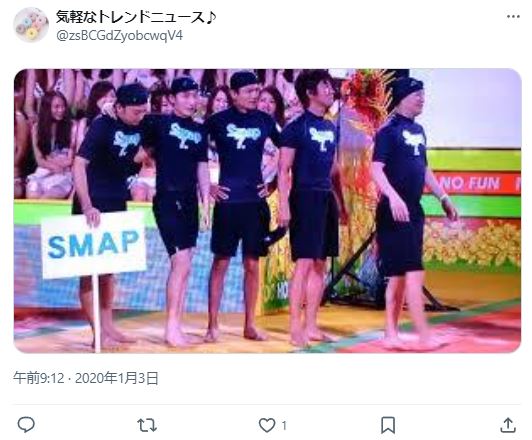 元SMAPの画像