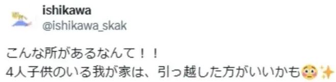 石川楓の家族構成