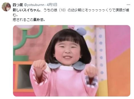 石川楓が素朴に関するツイート