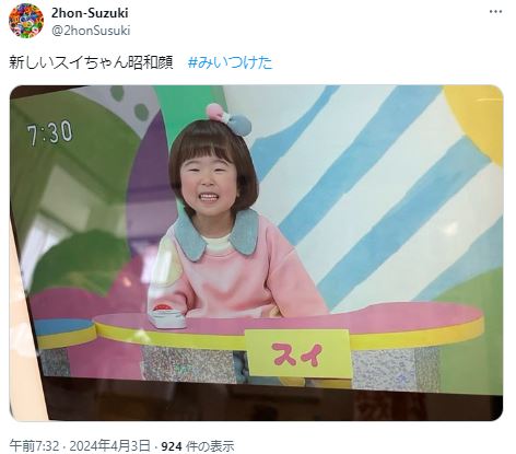 石川楓の昭和顔に関するツイート