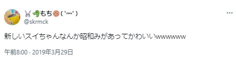 石川楓の昭和顔に関するツイート