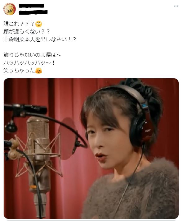 中森明菜の顔が変わったに関するツイート