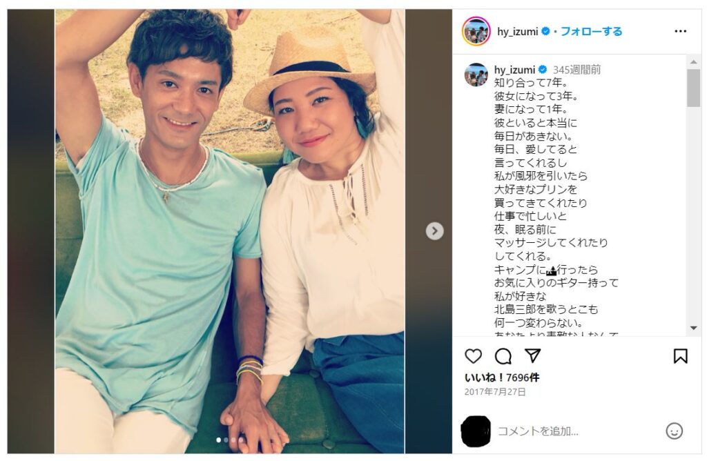 仲宗根泉と新里英之が仲が良いInstagram