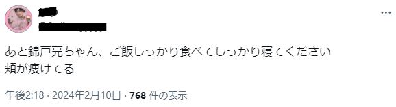 錦戸亮が劣化し頬がこけたに関するツイート