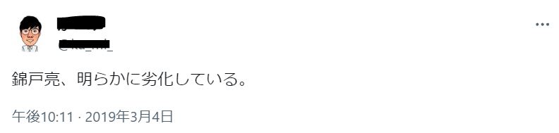 錦戸亮が劣化し老けたに関するツイート