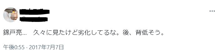 錦戸亮が劣化し老けたに関するツイート