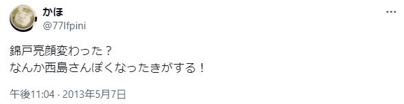 宍戸亮の顔が変わったに関するツイート