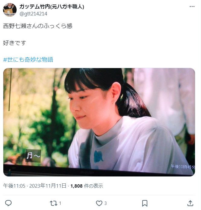 西野七瀬がふっくらしたに関するツイート画像