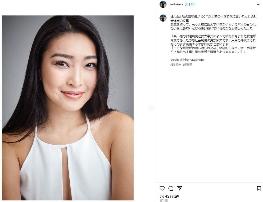 武井亜樹の情熱に関するInstagram