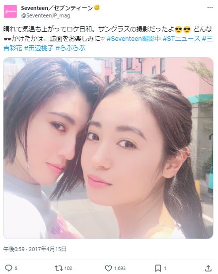 田邉桃子と三吉彩花に関するツイート