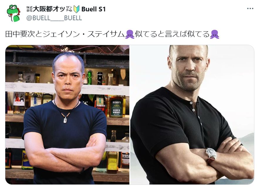 田中要次とジェイソン・ステイサムが似ている画像