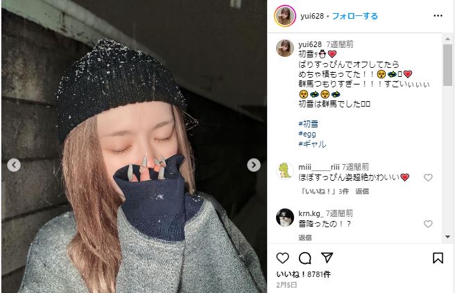 ゆいちゃみのスッピン画像のインスタグラム