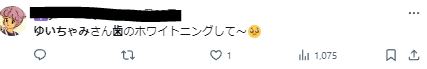 ゆいちゃみの歯が黄色いに関するツイート