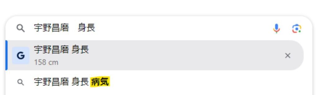 宇野昌磨の身長に関する検索窓