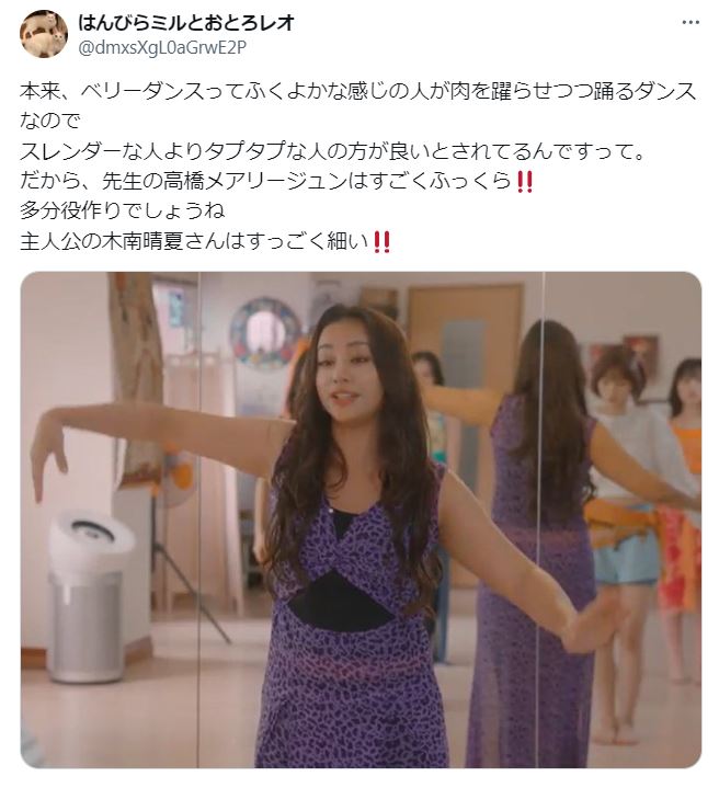 高橋メアリージュンがふっくら太ったに関するツイート