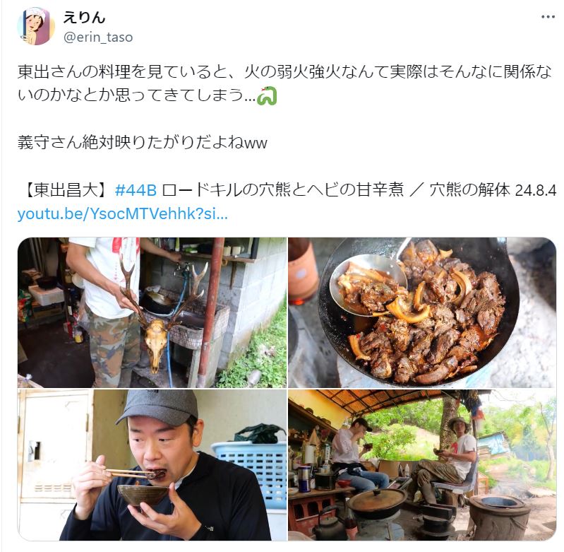 東出昌大と義守さんに関するツイート