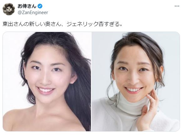 松本花林と杏が似ているに関する比較画像のツイート