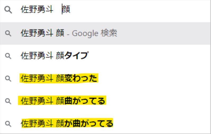 佐野勇斗の顔変わったに関する検索窓