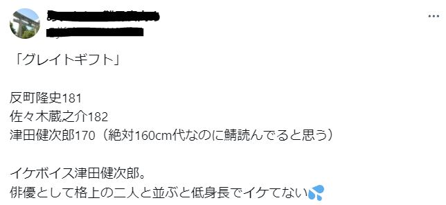 津田健次郎の身長に関するツイート