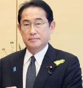 岸田文雄